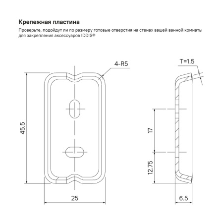  IDDIS SLIDE SLIBSG0i42  