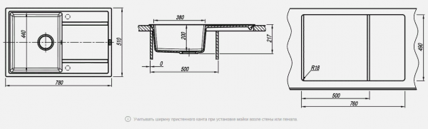 Мойка кухонная керамогранитная Florentina ЛИПСИ 780 20.270.C0780.306 78*51 см. капучино