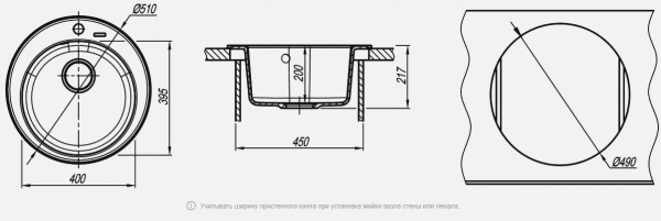 Мойка кухонная керамогранитная Florentina НИКОСИЯ 20.135.B0510.202 51*51 см. шампань