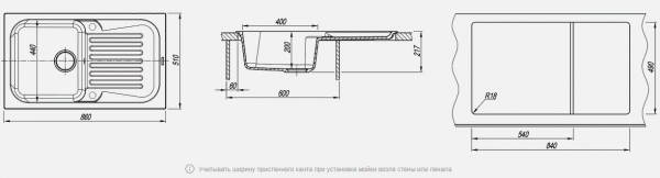 Мойка кухонная керамогранитная Florentina АРОНА 860 20.225.D0860.305 86*51 см. грей