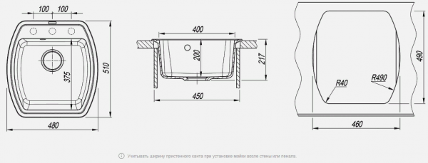 Мойка кухонная керамогранитная Florentina НИРЕ 480 20.190.B0480.102 48*51 см. черный