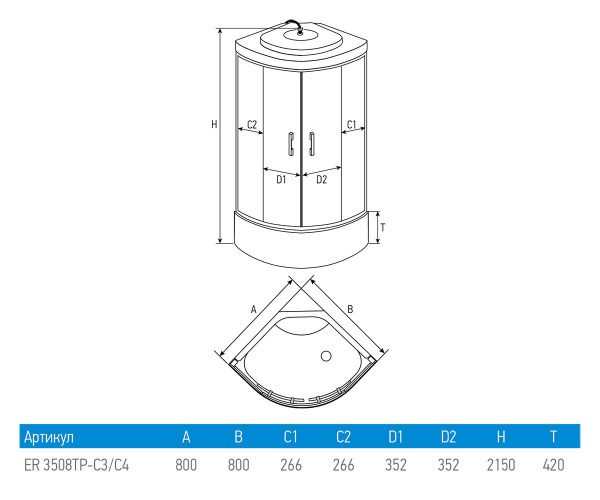 Душевая кабина Erlit  ER3508TP-C4-RUS 80x80 см. 