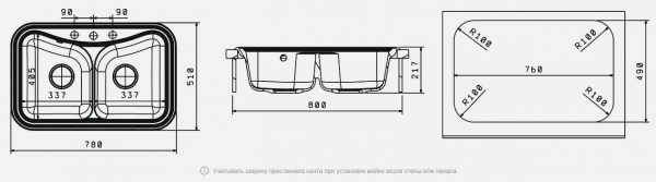 Мойка кухонная керамогранитная Florentina КРИТ 780A 20.175.E0780.104 78*51 см. бежевый